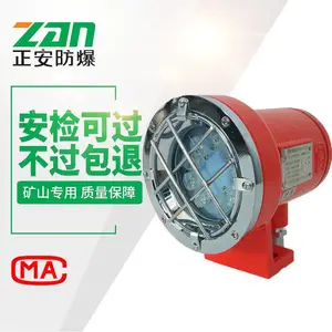 �㽭��������DGY12-18/24V 48V���ø�����LED�����źŻ����ƴ�ú��֤�� �����Ƴ���