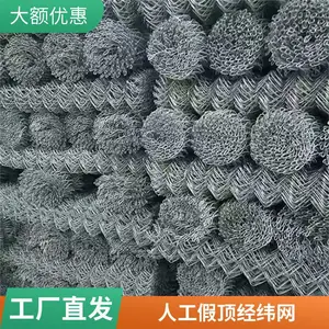 铄雅煤矿用镀锌经纬网 矿井安全支护仓储建筑用 拼接灵活抗压