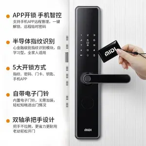 米嘀(midi) 指纹锁智能门锁 wifi直联APP控制 免费安装 M2联网款