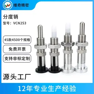 分度销VCN253自锁型厂家批发