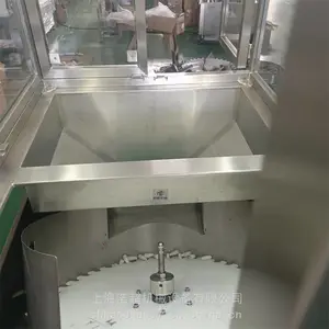上海浩超眼药水生产线-理瓶-灌装-旋盖-视觉检测-检重-贴标-装盒