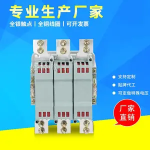 上海人民交流接触器 CJ40-2000A可代替正泰CJ40接触器