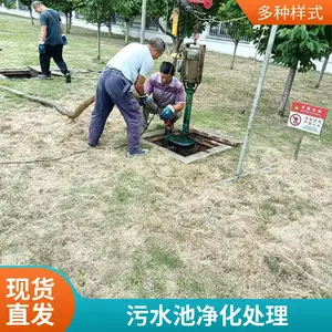 ���˵��¹ܵ����������û� ������ˮ��ˮ������ ��ҵ���ദ��