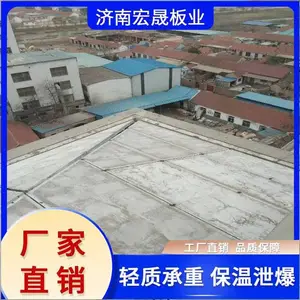 钢骨架轻型网架板是专为网架结构设计的板材轻质防火性能优