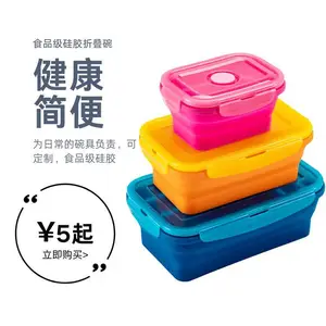 定制硅胶碗，安全环保，便捷易清洁，满足多场景使用需求，宠物和婴儿的理想选择