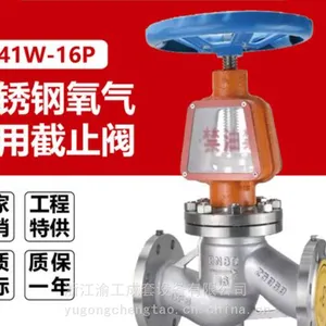 JY41W������ֹ���㽭�幤�����豸��������ֱ��