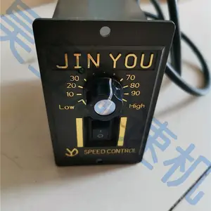 JINYOU����ٶȿ����� SPEED CONTROL 120W 180W ��������������