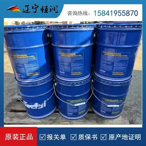 TECTYL 859B是一种以蜡为基体的溶剂型防腐蚀化合物
