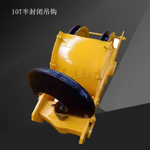 20吨半封闭轧制滑轮吊钩组双梁起重吊钩销售起重车轮组卷筒组