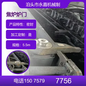 六米上升管底座 水封座及盖 氨水喷嘴 推焦杆滑靴 取门机