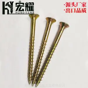 宏耀双沉头内四方槽镀锌纤维板钉*** 1022A高强度墙板钉自攻螺钉出口质量Chipboard