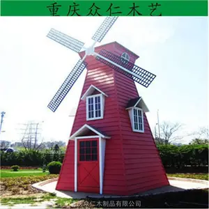 丰都户外防腐木大型观赏风车 实木荷兰风车 樟子松景观风车批发 众仁木艺