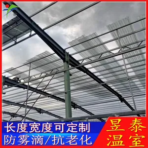 PC板温室大棚中空阳光板耐力板瓦楞板昱泰温室材料YTWSPC1684
