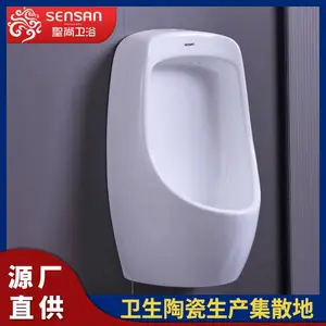 家用防堵塞大人 立式小便器 卫浴产品 工程供货 聖尚
