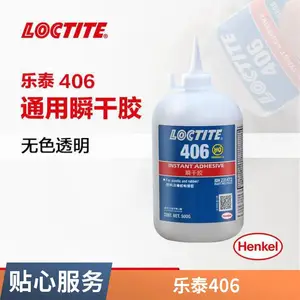 LOCTITE��̩406��ˮ��˲�ɽ� ����770ճ��PP PE PTFE ��