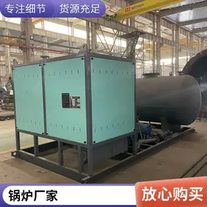 ������ҵȼ����¯ ����ȵ�����¯ ��֯��е����������¯