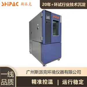 ����������ҵר�ù㰮QW(T)2470W15�����¶ȱ仯�� SHIPAC