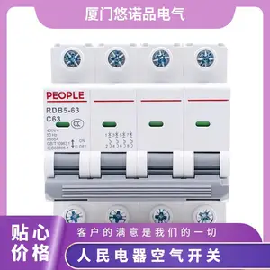 DZ47-63С�Ͷ�·���������ؼ��ñ�����1P2P3P4P C63A40A