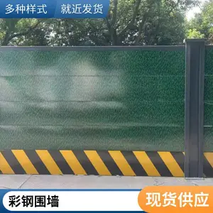��ʩ���ʸ�Χ��PVCΧǽ�ʸ���ĭ����Χ��װ��ʽΧ������