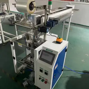 供应中山包装机 皮带包装机 五金配件自动包装机 立式机 自动包装机