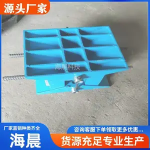 可调节型 装配式卸落装置 桥梁卸落块 A型B型卸落块 海晨