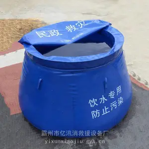 ɭ�ֻ����˾��ƶ���ˮ��������ˮԴ��ʱˮԴ�����������ֱ��עˮ