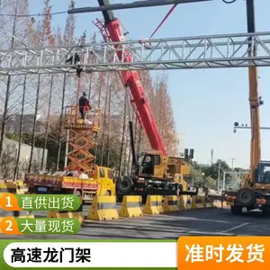 ���ٽ�ͨ��־�� �೵��ETC�޸����ż� ֧�ֶ���