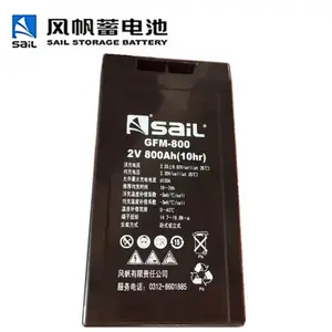 �緫����GFM-200 ��ά��2V200AH UPSֱ���� �糧 ��վͨ��ר��