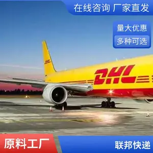 ��ݸ�ϳ������FBA ���ʿ�� �����DHL UPS FEDEX���� �ձ�