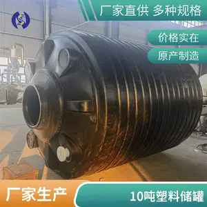 ŵ˳10��pe��ˮͰ��ҵ��ˮ����ƽ��ţ��ˮ��Ӻ�ɼӱ���