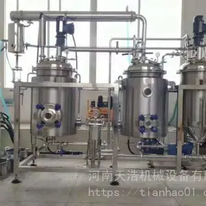 ��Ҷ��Ƹ���ȡ��ӹ��豸 ֲ��������ȡ�豸 ˮ�ܽ����������
