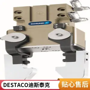德国DESTACO带水平夹臂的气缸DCT-12M-RE用于汽车行业使用