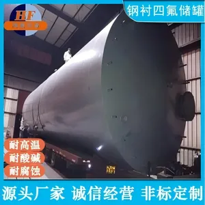鸿氟非标定制PE储罐焊接贮罐