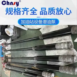 油库油罐专用大流量潜油泵5HP 380V 1000升每分钟