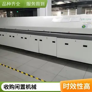 ��������ӡˢ�豸���� �Ͼɻ�е �������ʴ���չ� һ����λ