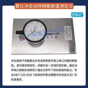 �ıȳ������������ֵ�ⶨ�ǲ����������ϰڴ�����GBT229