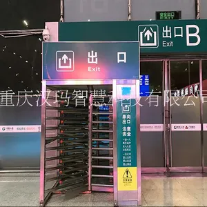 全高转闸车站重庆机场专用道闸防尾随道闸工地全高转闸不锈钢十字转闸车站实名制人脸识别蓝球场旋转门闸机
