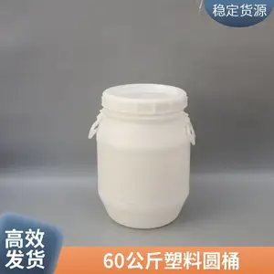 ����Ͱ�Ӻ�ˮͰ���ô�ˮ�ô��Ǵ���ش�ʳƷ��С����Ͱ����Ͱ��Ͱ