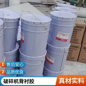 砂石骨料生产线专用背衬胶 抗压防潮*** 停机率降低50% 厂家直发