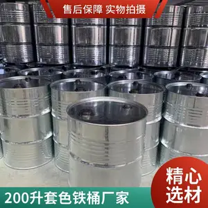 �Ȼ�ʯ��200L��ͰС��304������PVFEPF��ïԴ