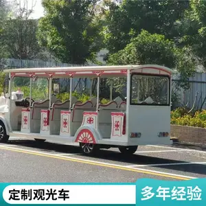 ԰���綯�۹⳵ �������� У�� ��ҵ԰��ר�þ���������ɫ��ͨ����