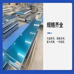 1A93-H112工业用高纯铝 板、带材 LG3 机扎板、锻造板