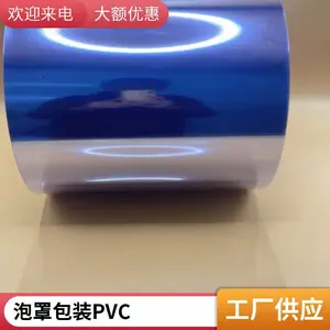 ����PVCӲƬҩ��PVCӲƬ���֡�ҩ��PVCӲƬ��������ϩӲƬ���ְ�װ���ݿͻ���������ɫ��͸������ɫ������