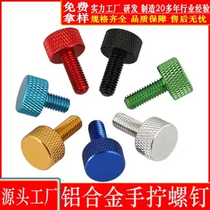 M4铝合金柄高头台阶滚花旋扭手柄螺栓圆形平头螺钉不锈钢手拧螺丝