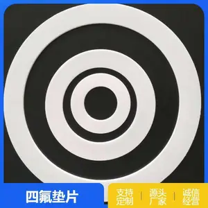 ���ķ���ϩ��Ƭ ��ĥ��������Ȧ �ķ�����ʯ�޵�Ȧ �ӹ������ܷ��