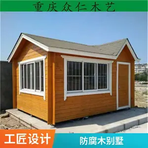 农庄防腐木木屋 中式木房子 结实牢固 上门安装
