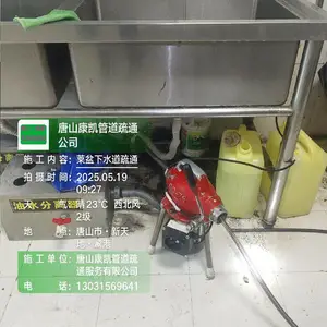 高新区周边附近疏通菜池下水道联系电话 经验丰富