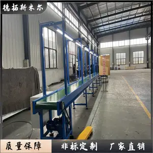 电商纸箱打包输送线快递物流分拣运输流水线PVC皮带纸巾输送机