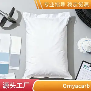 重质碳酸钙 万竹矿业 800目 塑料橡胶涂料填充 重钙 胶粘剂 有现货
