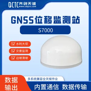 �봴���ȫ�򵼺����Ǹ߾��Ȳ���GNSSλ�Ƽ��վ